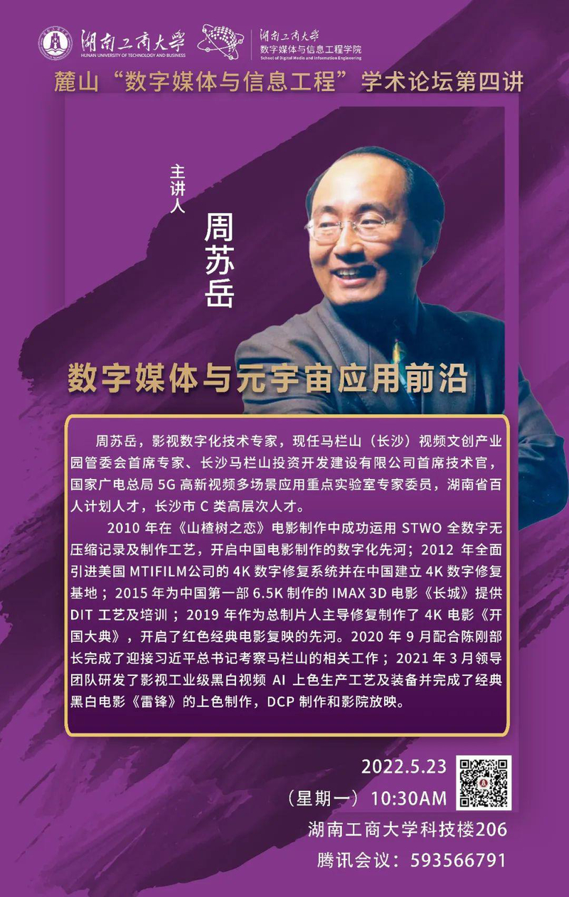 海报.jpg