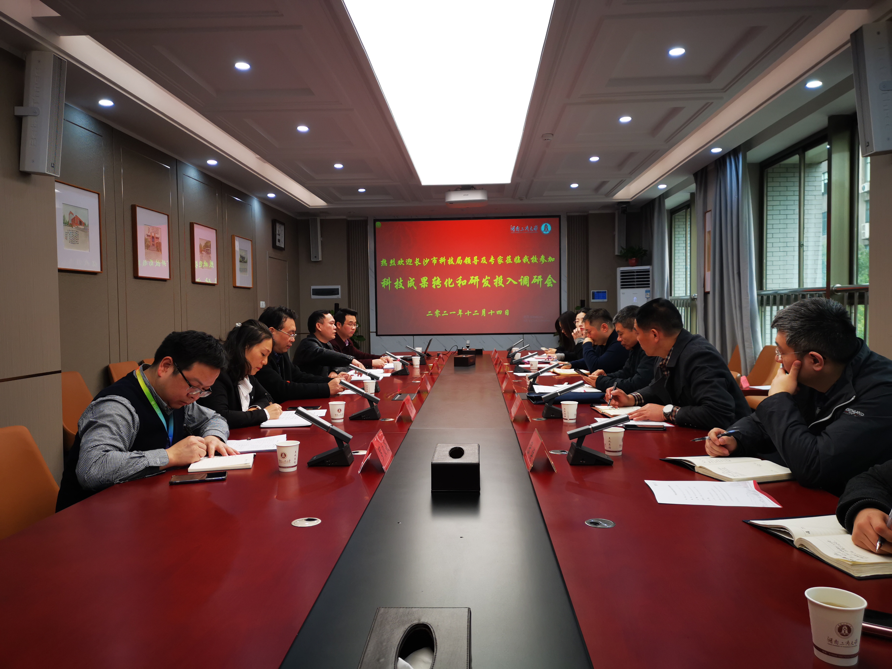 微信图片_20211216090738.jpg